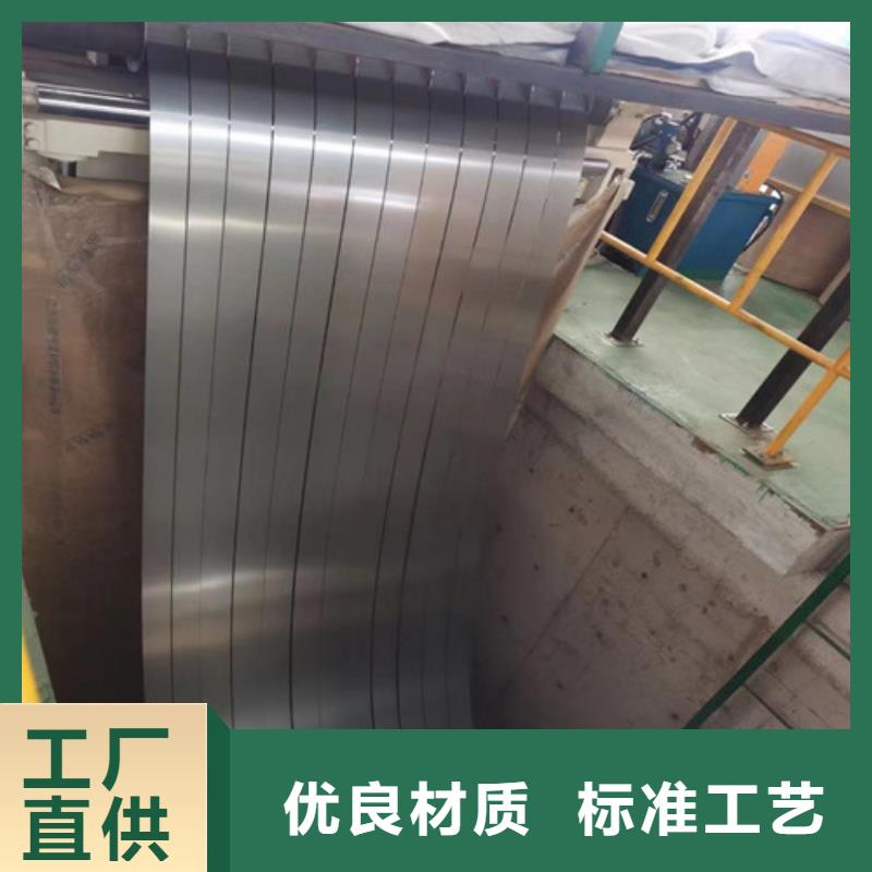 靠谱的矽钢片B35AV1700硅钢卷经销商