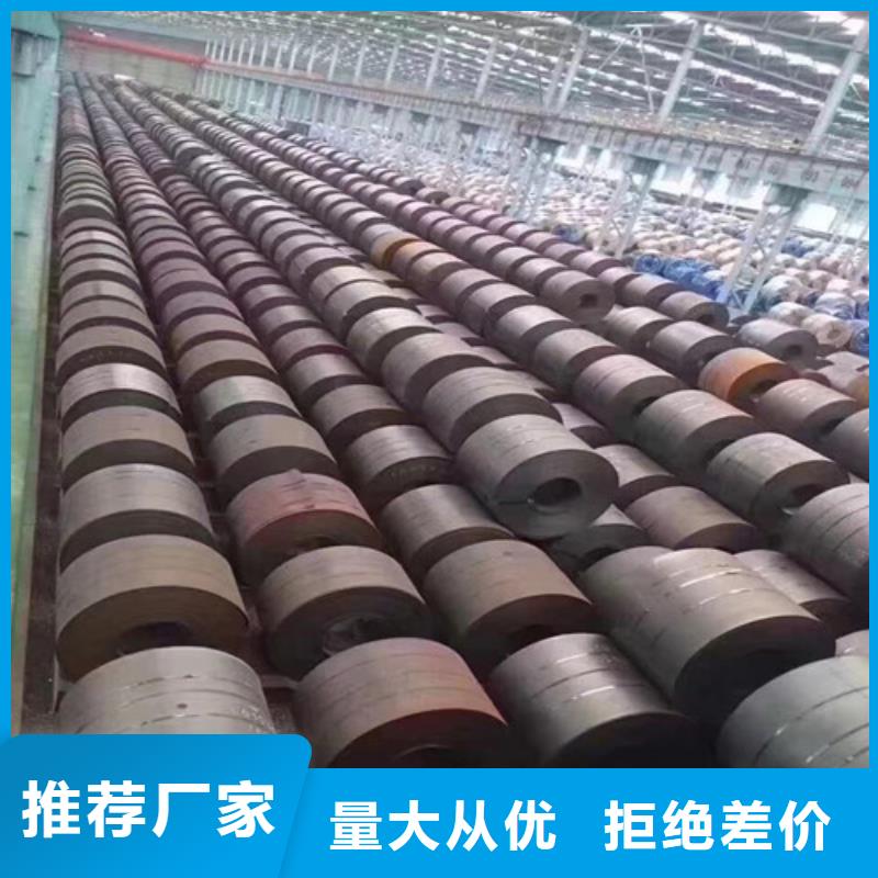 50W250无取向矽钢片不满意可退货