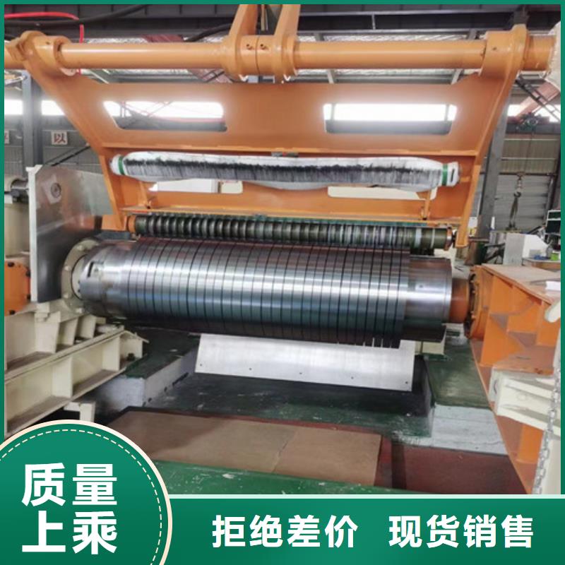 宝钢矽钢片B50A350供应商可定制