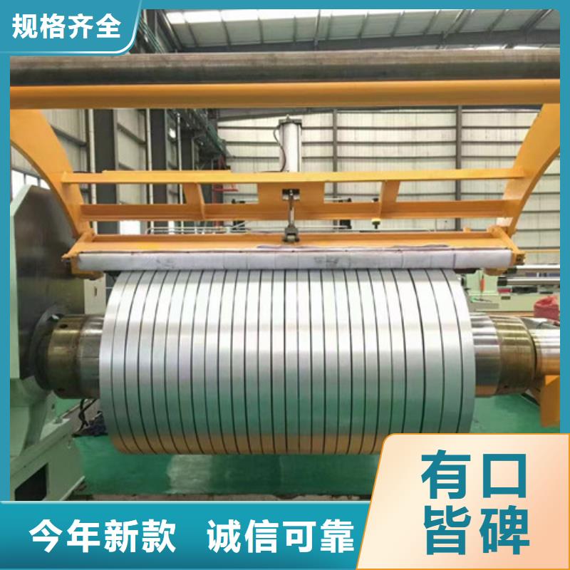 单W400矽钢片50W400厂家品质可靠