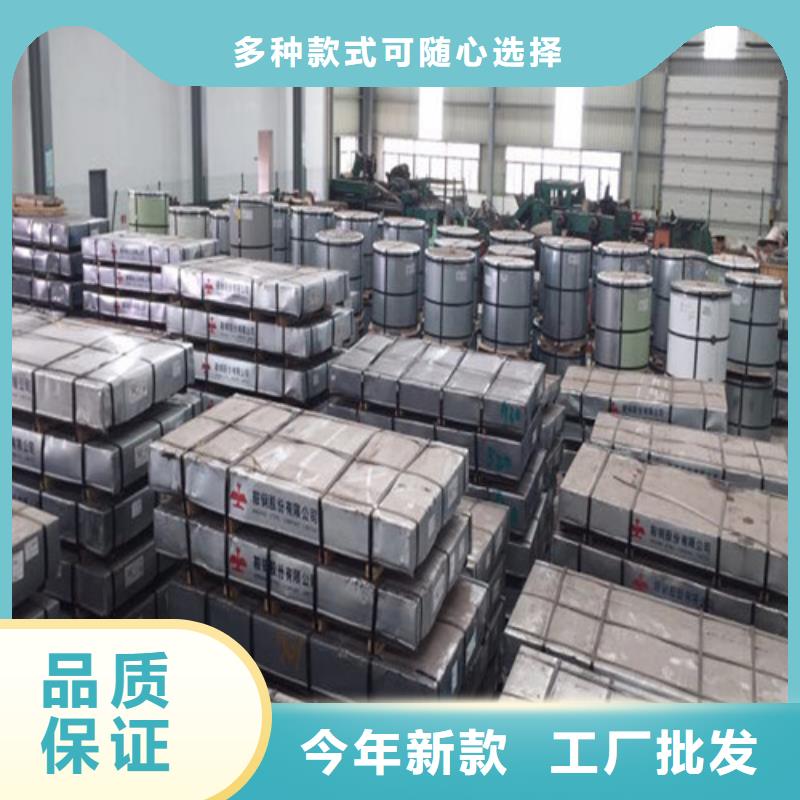 H涂层宝钢B50A400-量大价优