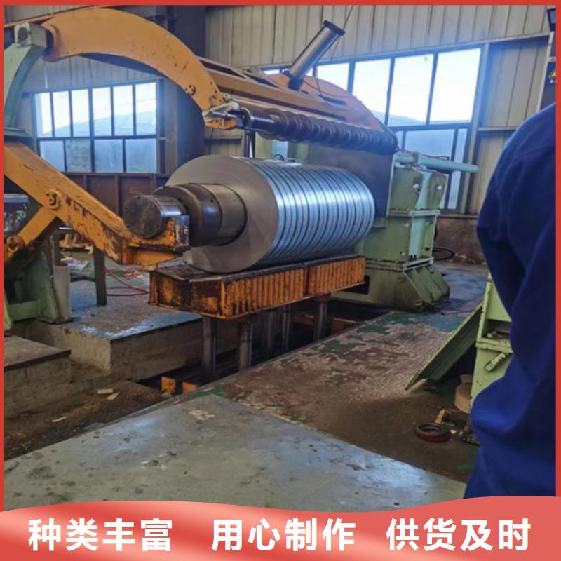 0.2硅钢片B20AV1200电工钢卷-0.2硅钢片B20AV1200电工钢卷货比三家
