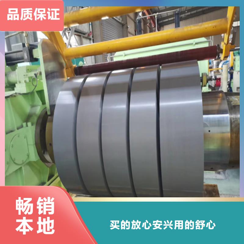 宝钢矽钢板B30AH230产品型号参数