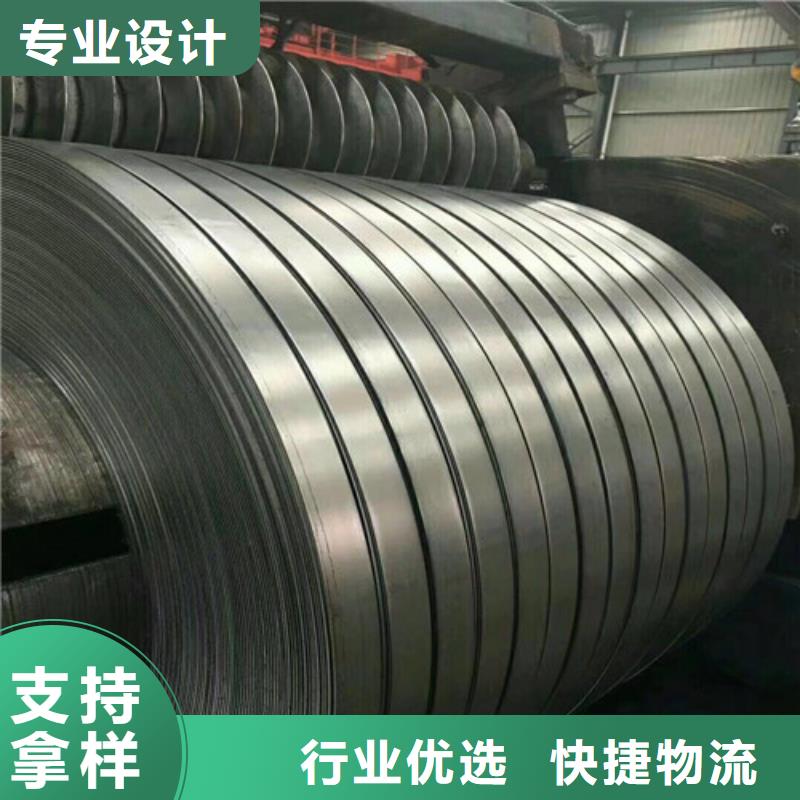 宝钢矽钢片B50A350供应商可定制