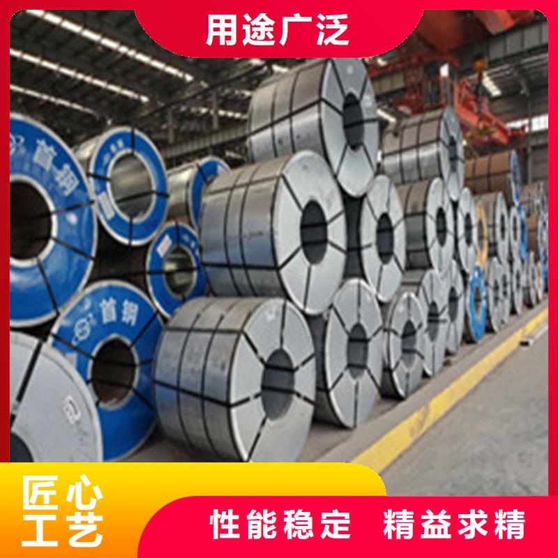 0.2硅钢片B20AV1200电工钢卷-0.2硅钢片B20AV1200电工钢卷货比三家