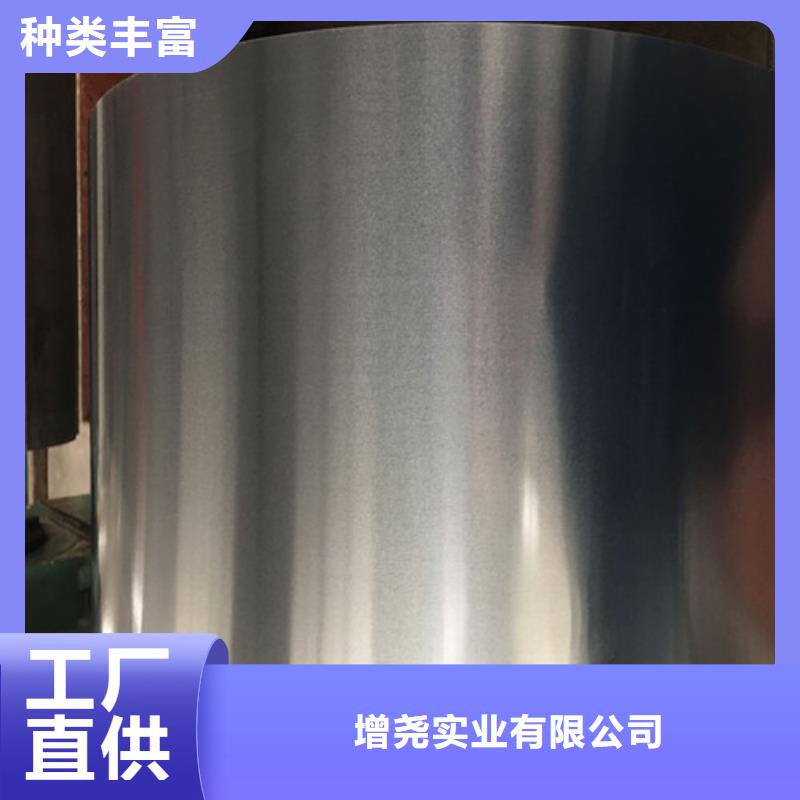 宝钢矽钢片B50A350供应商可定制