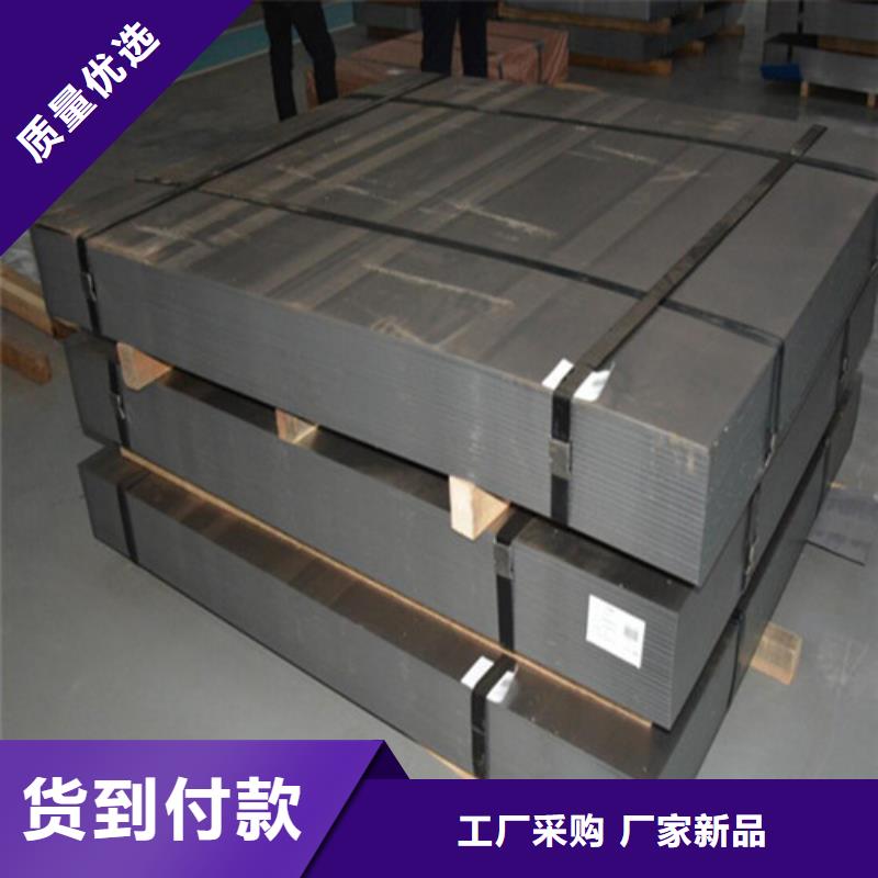 欢迎选购##0.5无取向B50AH300厂家