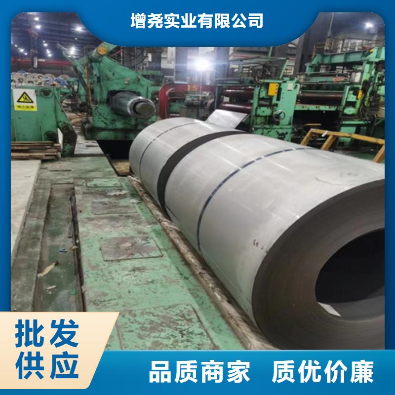价格低的H涂层硅钢片35AV1900品牌厂家