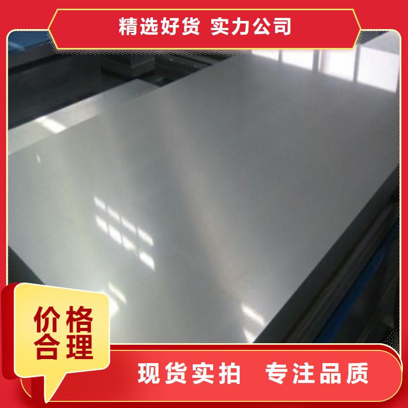 定制无取向硅钢片20SW1200_诚信企业