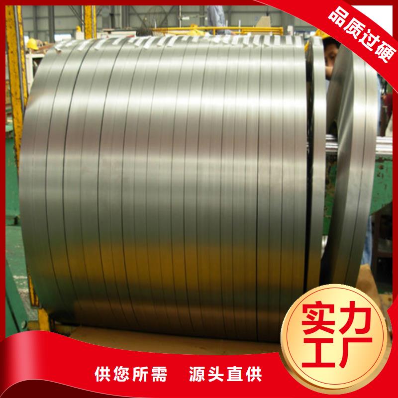 矽钢片50W600涂层产品种类