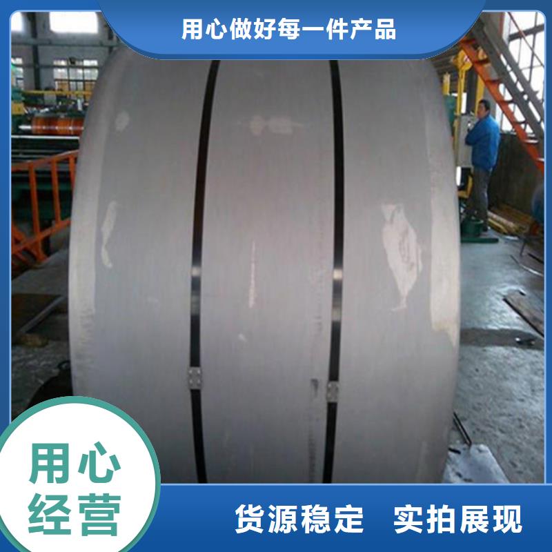 电工钢B20AT1500-Z自粘结价格合理