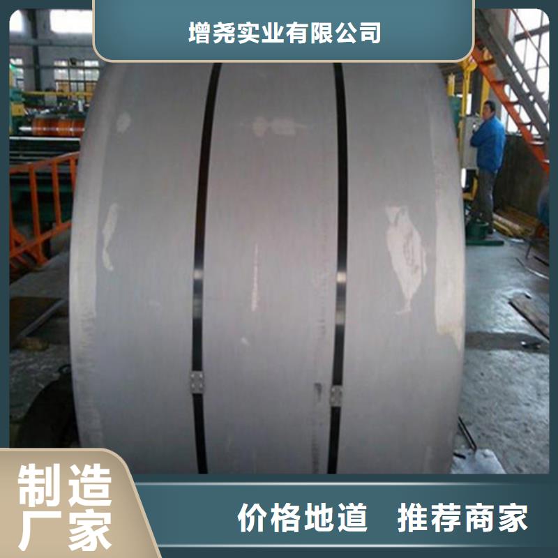 无取向0.25厚度B25A230价格-厂家