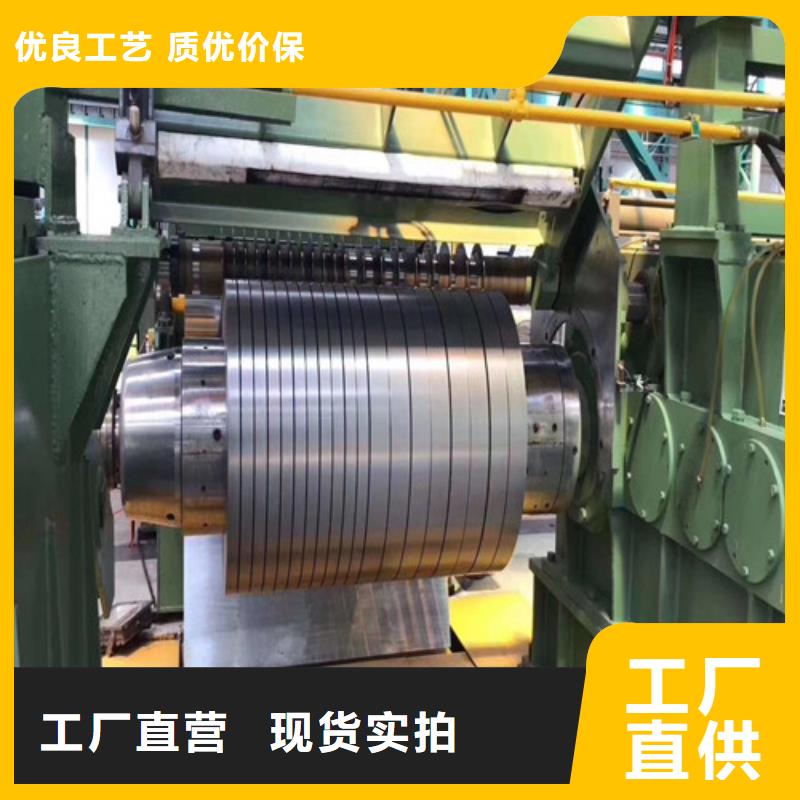 热卖宝钢汽车板SPFH780-实体厂家
