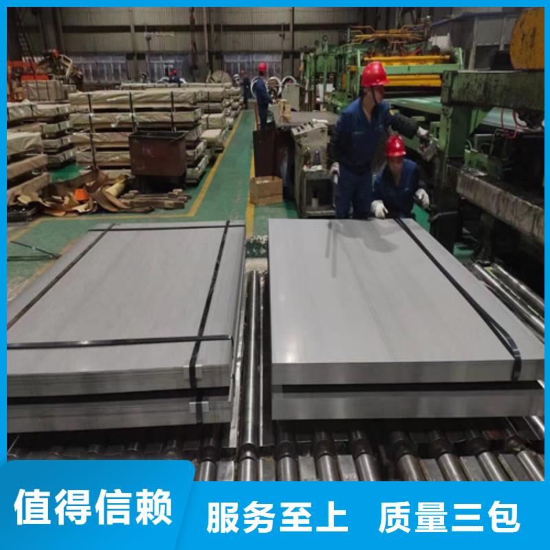 电工钢B20AT1500-Z自粘结价格合理