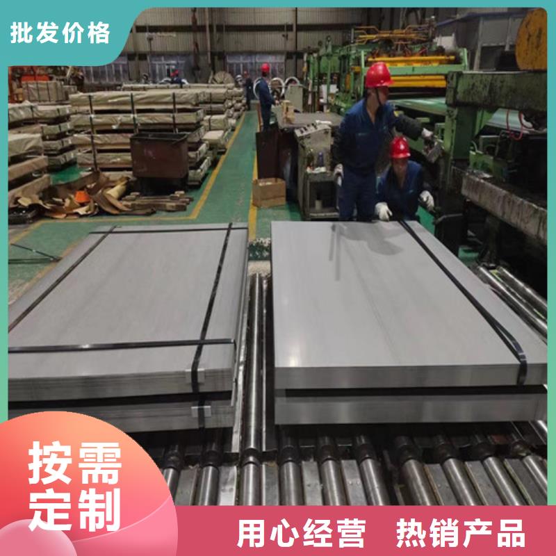 T4涂层矽钢卷50WW470批发零售-定做