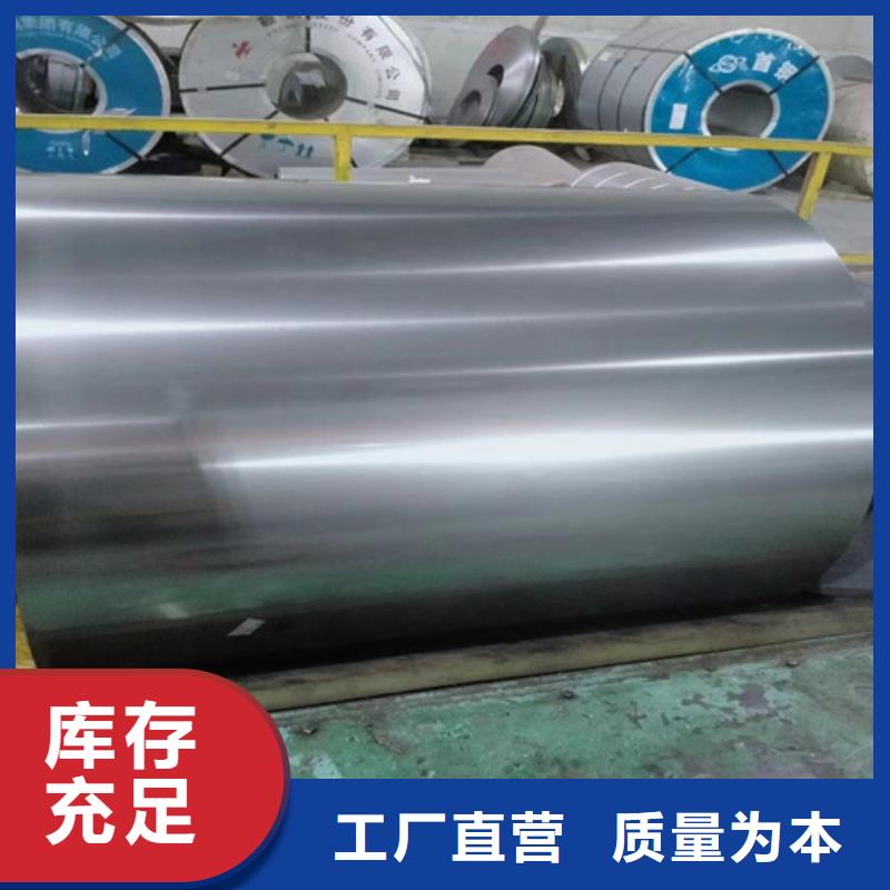 无取向电工钢卷65WW600厂家——十余年更专业