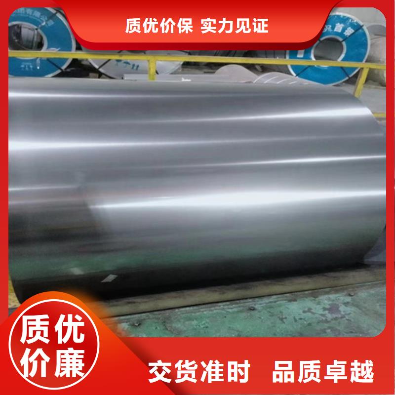 硅钢B50A400-M卷板A涂层批发零售-定做