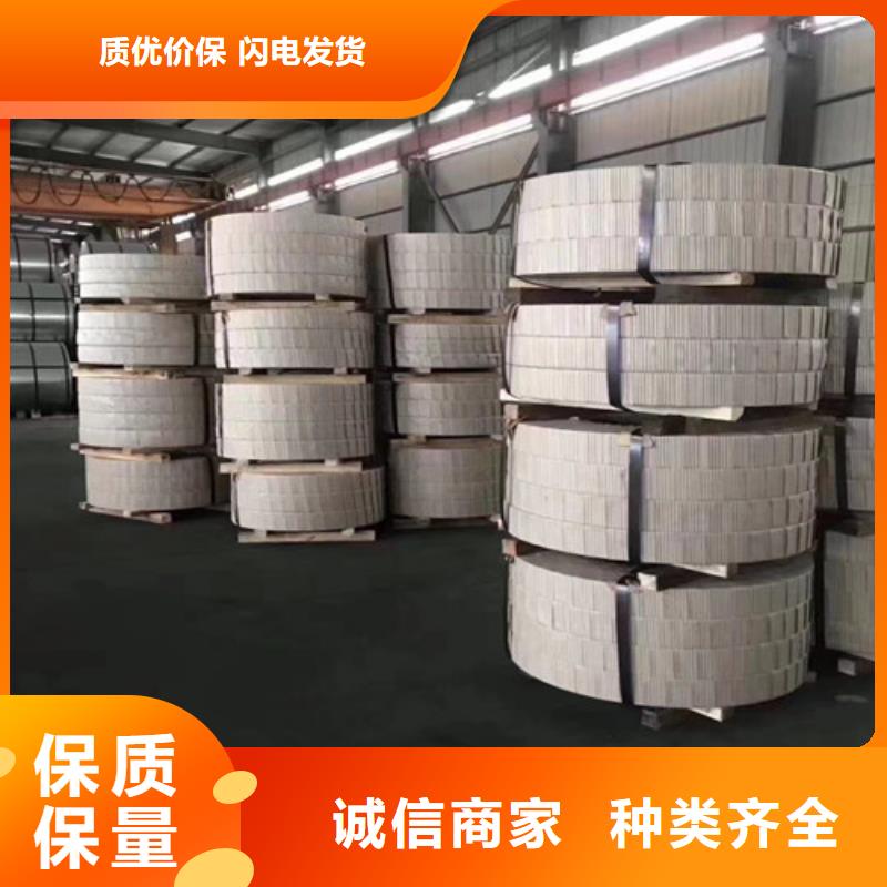 无取向0.25厚度B25A230价格-厂家