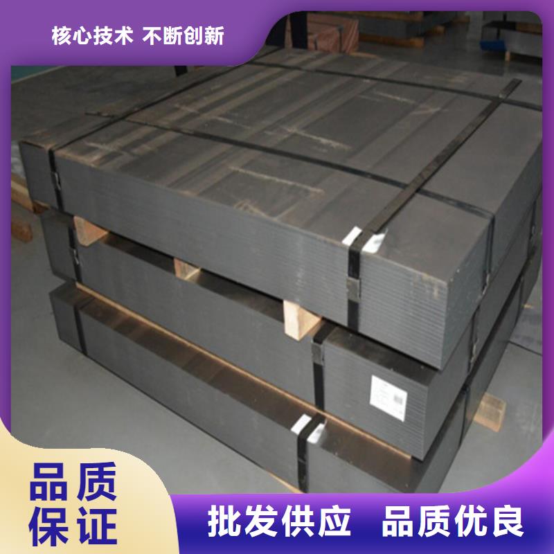 口碑好的50WW310-T4电工钢板卷基地