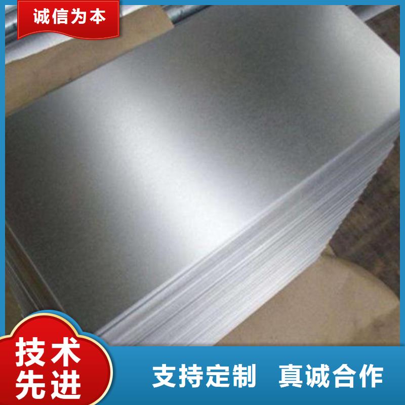 欢迎来访-宝钢无取向钢板卷B30AHV1500厂家