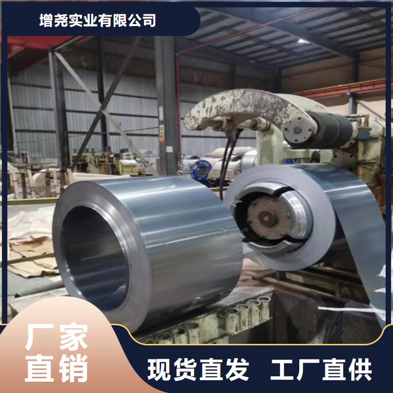 M涂层B27A250电工钢钢带-产品规格齐全