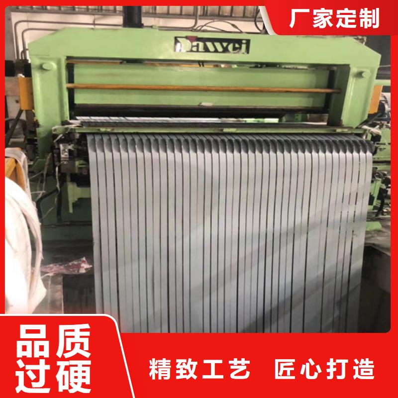 热卖宝钢汽车板SPFH780-实体厂家
