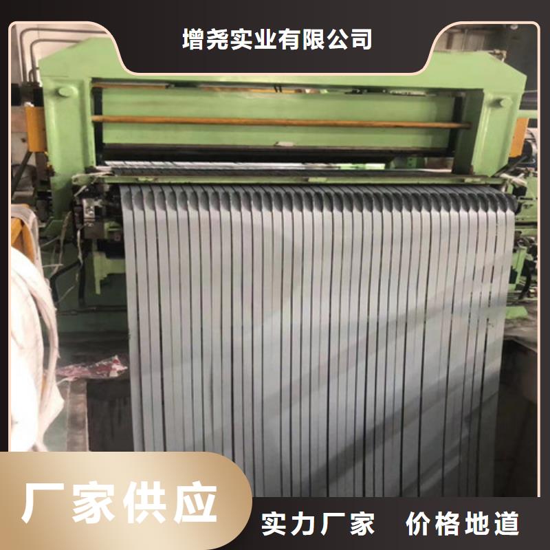 优惠的无取向电工钢B50A290-L品牌厂家