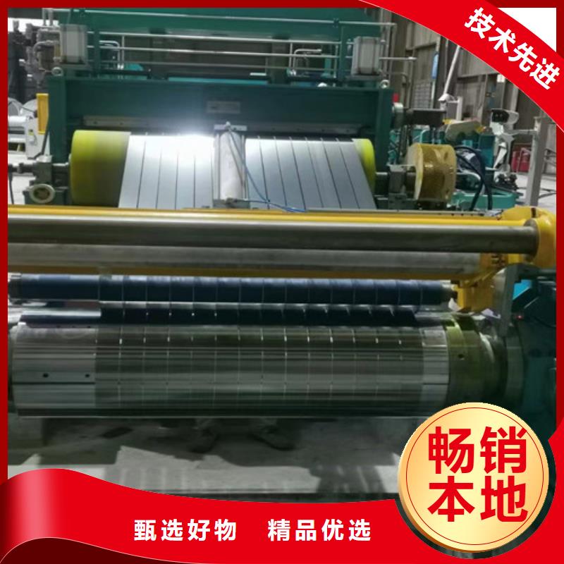 无取向武钢矽钢板B30A250-可在线咨询