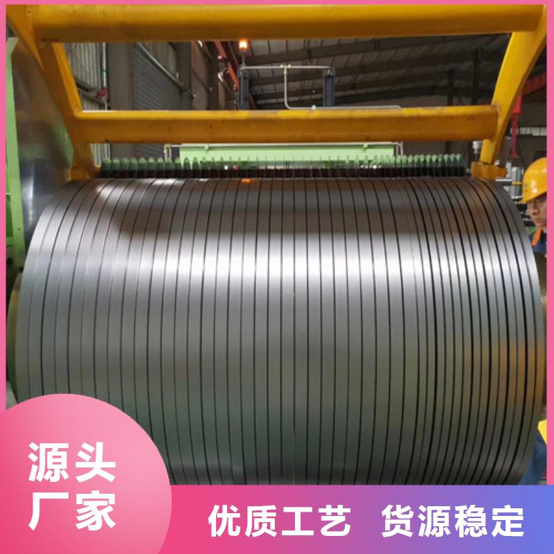 欢迎选购##0.5无取向B50AH300厂家