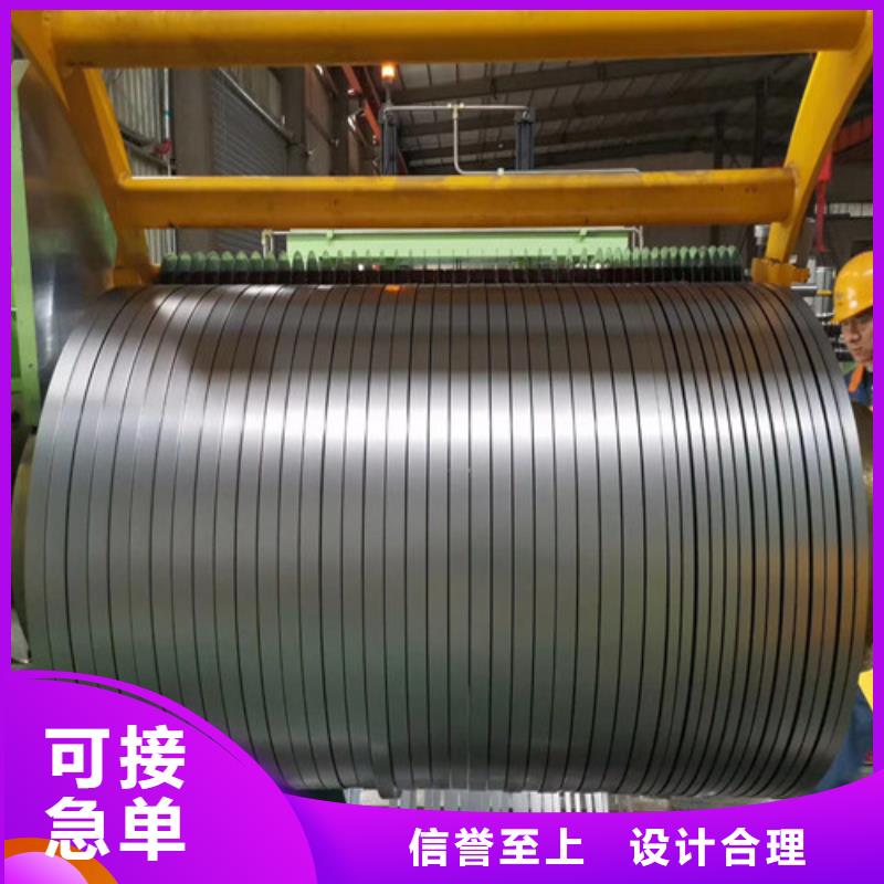 电工钢B20AT1500-Z自粘结价格合理