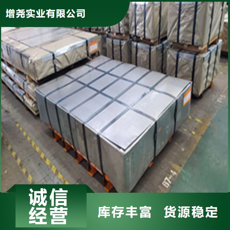 冷轧无取向电工钢50W470品种多样