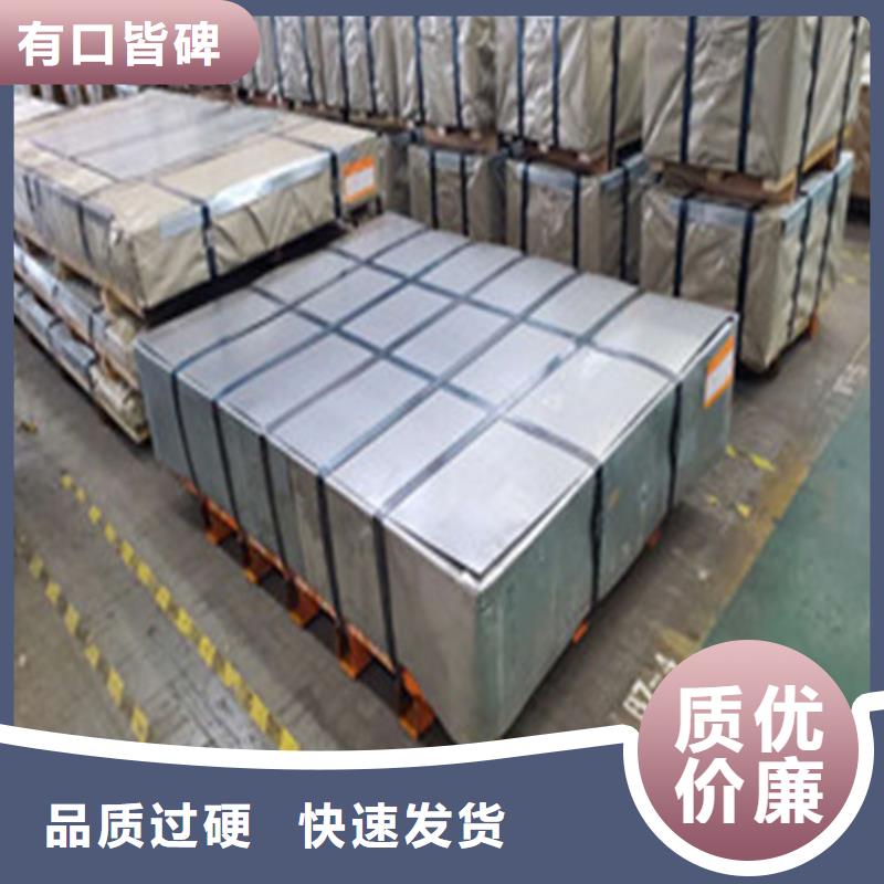 B20AV1200新能源电工钢卷专业供货商