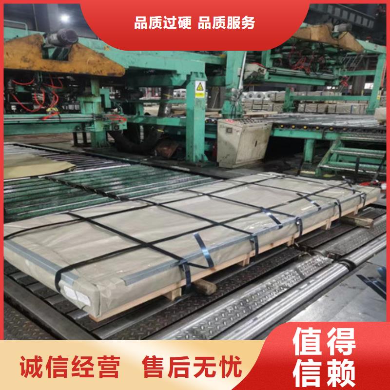 优惠的无取向电工钢B50A290-L品牌厂家