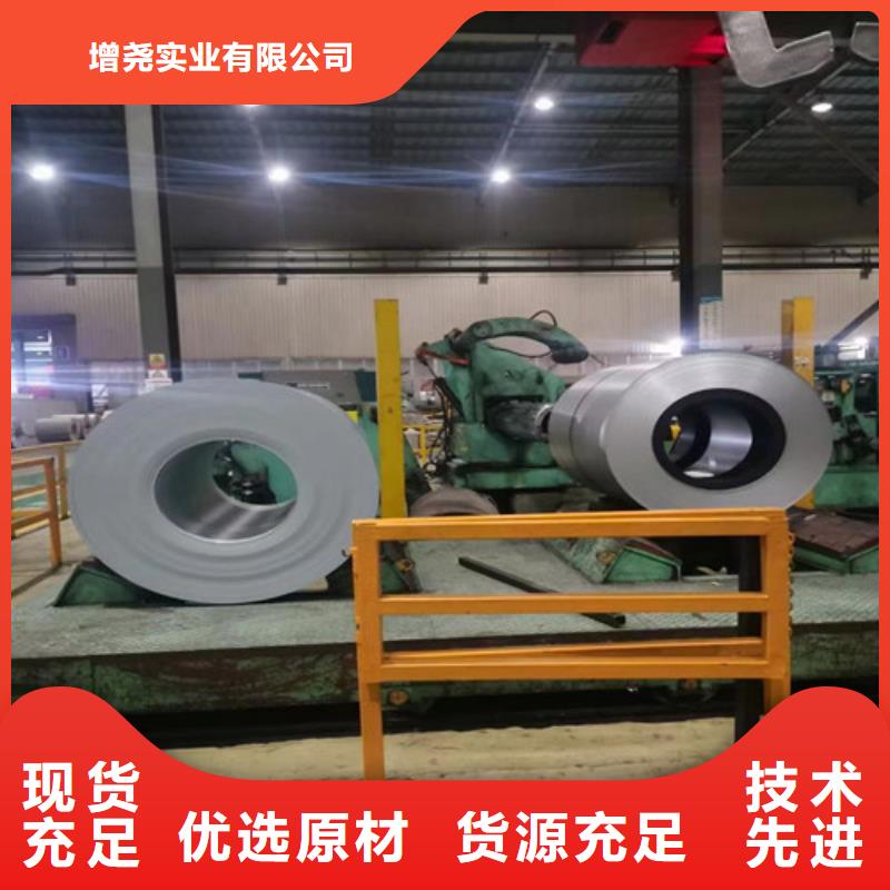 无取向0.25厚度B25A230价格-厂家