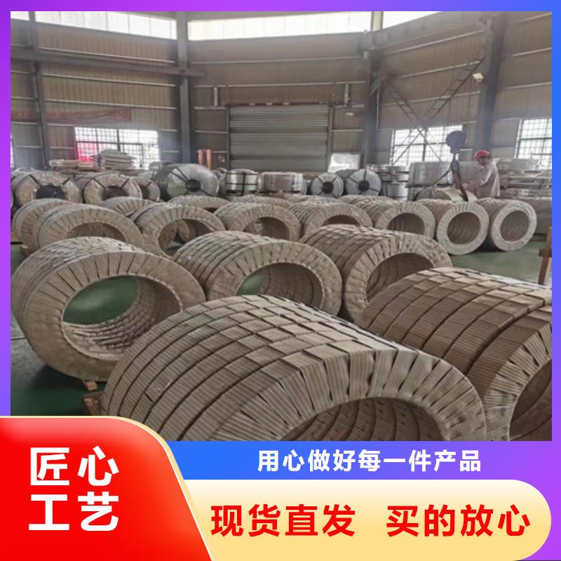 无取向0.25厚度B25A230价格-厂家