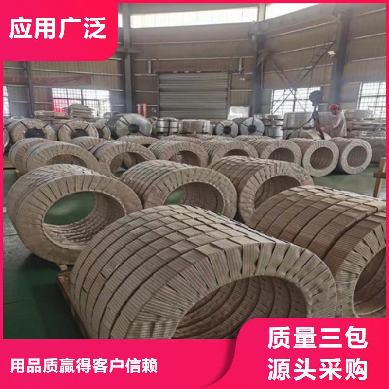 口碑好的50WW310-T4电工钢板卷基地