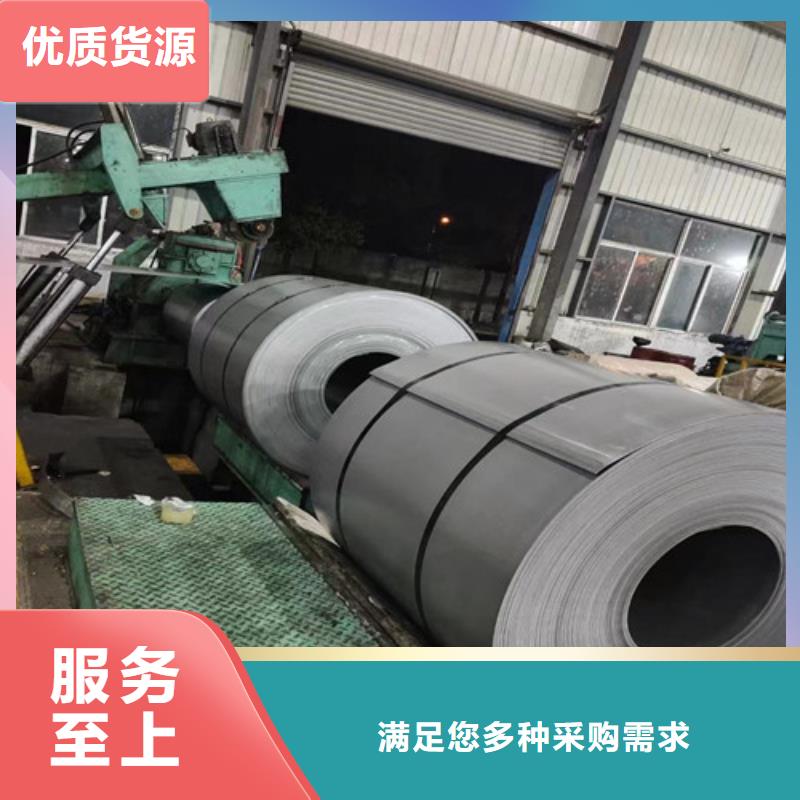 电工钢板B50A400-H质量有保障的厂家