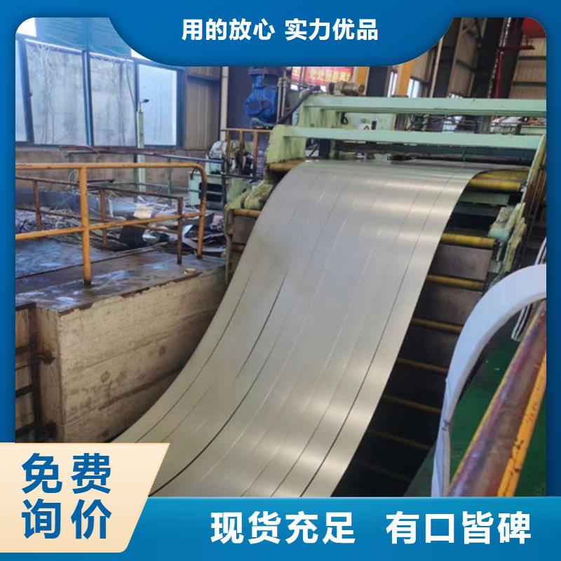 电工钢卷B25AHV1300M宝钢、电工钢卷B25AHV1300M宝钢生产厂家—薄利多销
