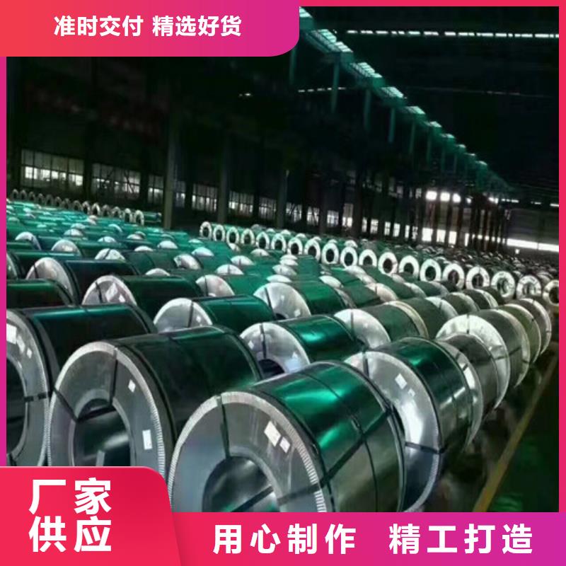 卖电工钢卷B30A270宝武的经销商
