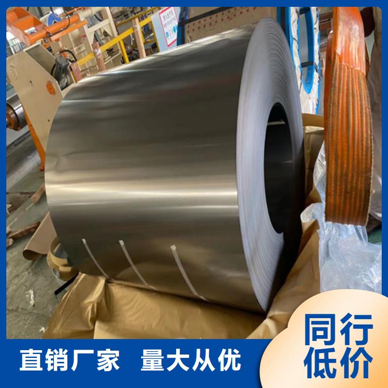 电机用电工钢50W1000厂家直销-型号齐全