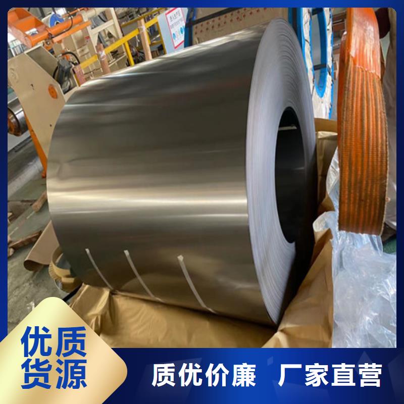 电工钢卷B25AHV1300M宝钢、电工钢卷B25AHV1300M宝钢生产厂家—薄利多销