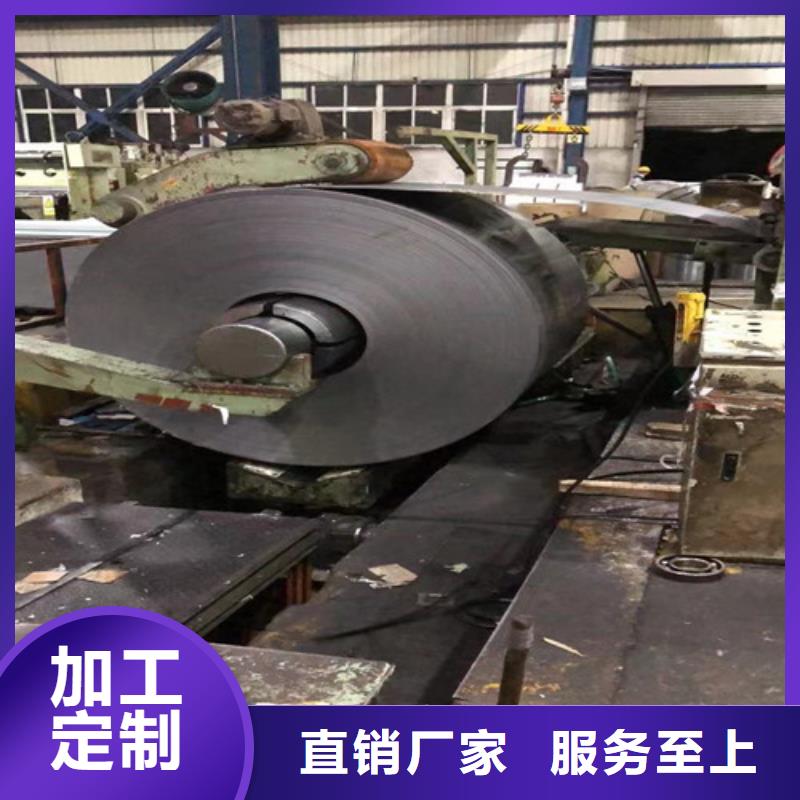 B20AV1200新能源电工钢卷专业供货商