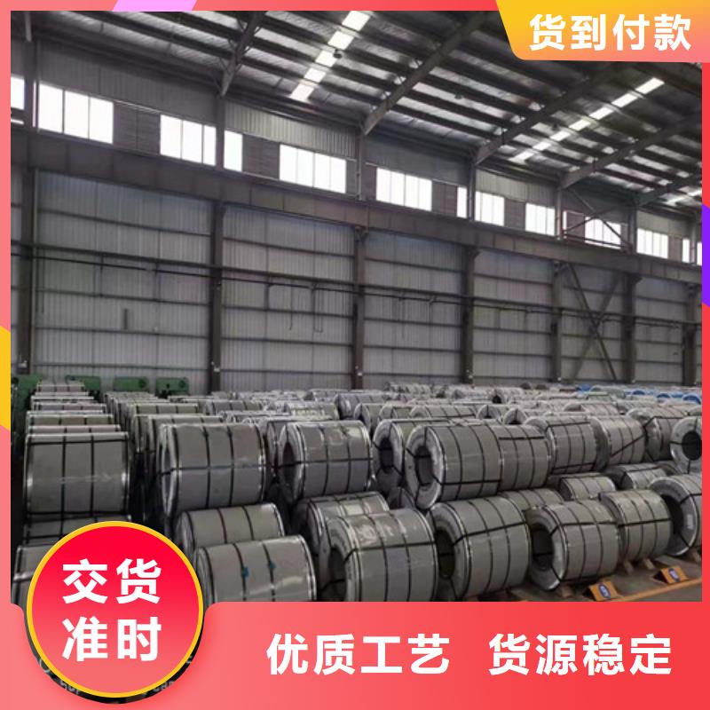 定制无取向硅钢片20SW1200_诚信企业