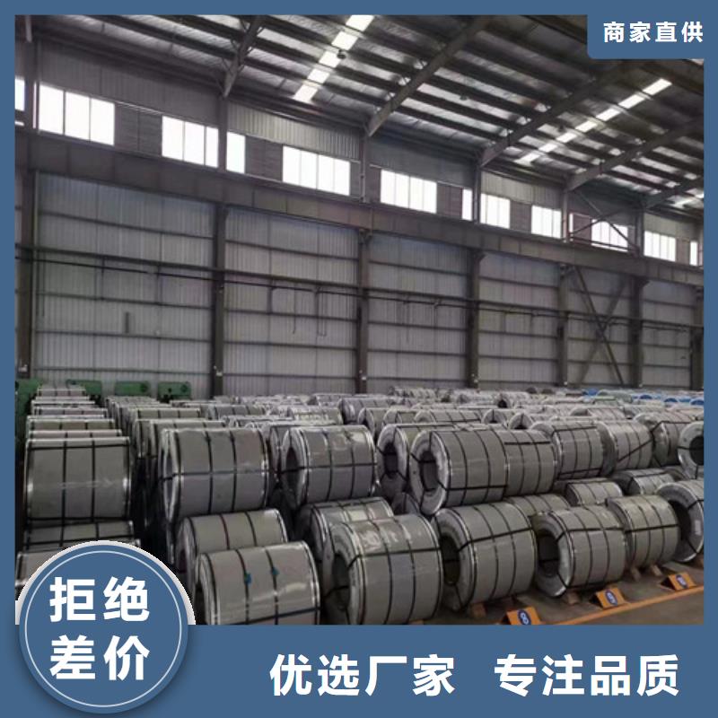 电工钢B30AH270-K-来电订购