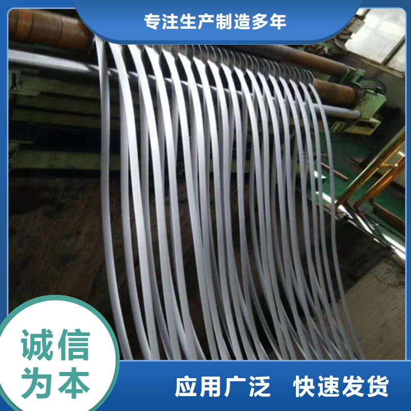 欢迎选购##0.5无取向B50AH300厂家