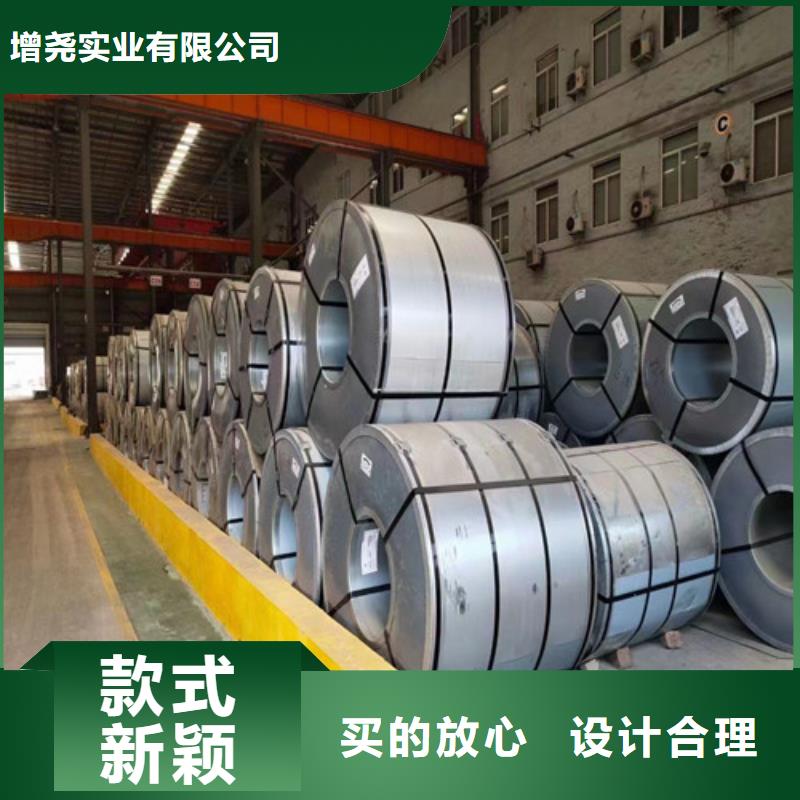 无取向电工钢B50A290-L供应