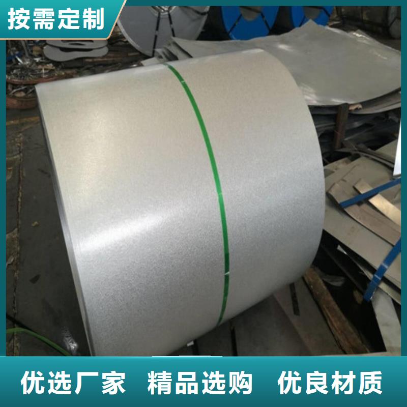 电机用电工钢50W350电机用电工钢50W350厂家