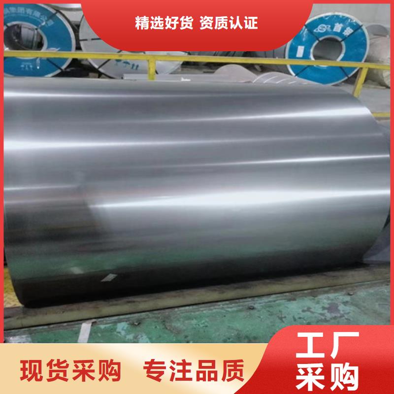 电工钢板B50A400-H质量有保障的厂家