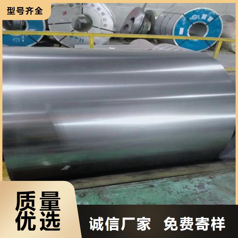 硅钢片B30AH270-M宝武工艺先进