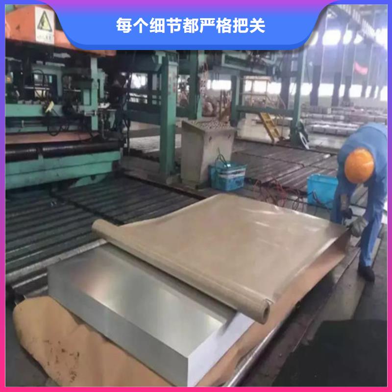 电工钢B20AT1500-Z自粘结价格合理